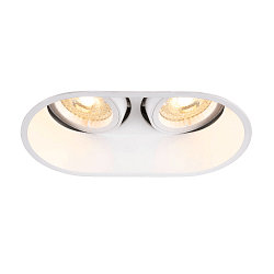 Ceiling recessed luminaire HORN double QPAR51, 25W, white