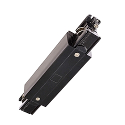 Zubeh�r f�r 3-Phasen-Schienensystem D LINE - elektrischer L�ngsverbinder mit Einspeisem�glichkeit links-rechts, Schwarz