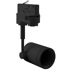3-Phasen Schienen-Adapter f�r GU10-Spots /Reflektorlampen, drehbar und schwenkbar, exkl. Leuchtmittel, Schwarz