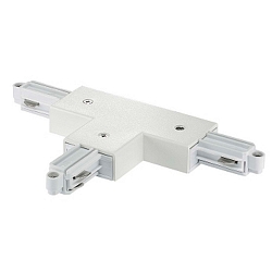 Nordlux T-Connector for 1-Phase High Voltage track LINK, left, white