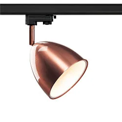 3-Phasen-Strahler PARA CONE 14, GU10 QPAR51 max. 25W, inkl. Adapter, Kupfer / innen weiß