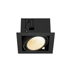ceiling recessed luminaire KADUX SINGLE 1 flame, DALI controllable, cardanic swivelling IP20, black dimmable