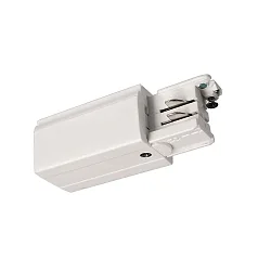 Zubehör für 3-Phasen-Schienensystem D LINE - elektrischer Einspeiser Rechts, 220-240V AC / 50-60Hz, Weiß