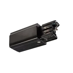 Zubehör für 3-Phasen-Schienensystem D LINE - elektrischer Einspeiser Rechts, 220-240V AC / 50-60Hz, Schwarz