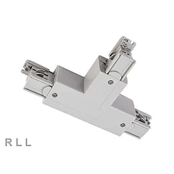 Zubehör für 3-Phasen-Schienensystem D LINE - T-Verbinder links-links-rechts mit Wechselmechanik, 220-240V AC / 50-60Hz, Grau