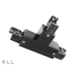 Zubehör für 3-Phasen-Schienensystem D LINE - T-Verbinder links-links-rechts mit Wechselmechanik, 220-240V AC / 50-60Hz