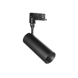 LED 3-Phasen Strahler SMILE ON-OFF, 36°, 15W, 4000K, 2250lm, CRI80, IP20