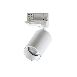 3-Phasen Schienenstrahler BYTE TRACK, inkl. GU10 LED 7W 3000K 540lm 50° CRi>90 (schaltbar), dreh- und neigbar, weiß