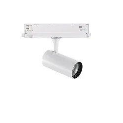 LED 3-Phasen-Schienenstrahler FOX 8W SMALL 1-10V, CRI >90, dimmbar 1-10V, verstellbar, 3000K 720lm 41°, weiß