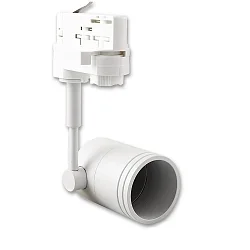 3-Phasen Schienen-Adapter für GU10-Spots /Reflektorlampen, drehbar und schwenkbar, exkl. Leuchtmittel