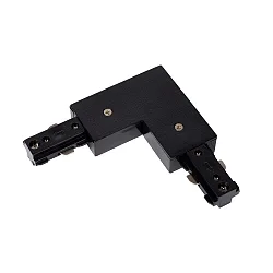 1-Phasen-L-Verbinder/ Rechts für TRACK Schienensystem, IP20, Pvc, schwarz