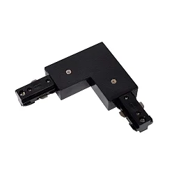 1-phase L-connector TRACK, black
