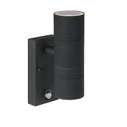 LED Outdoor Wandstrahler ARNE, Ø 6,3 cm, GU10, 2x5W, 2700K, IP44 - 6,3 x 12 x 22,5cm