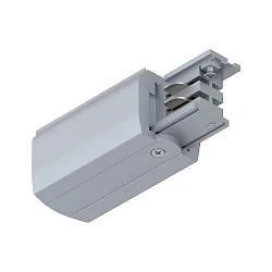 Zubehör für ProRail3 3-Phasen-Stromschiene - Endeinspeiser rechts, 230V, Metall / Kunststoff, Silber