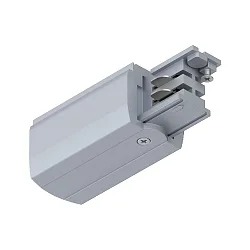 Zubehör für ProRail3 3-Phasen-Stromschiene - Endeinspeiser links, 230V, Metall / Kunststoff, Silber