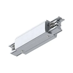 Zubehör für ProRail3 3-Phasen-Stromschiene - Mitteleinspeiser, 230V, Metall / Kunststoff, Silber