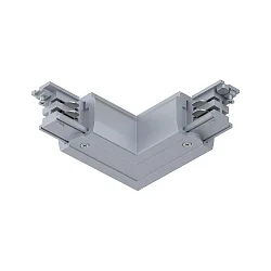 Zubehör für ProRail3 3-Phasen-Stromschiene - L-Verbinder, Erde außen, 230V, Metall / Kunststoff, Silber