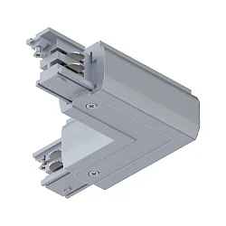 Zubehör für ProRail3 3-Phasen-Stromschiene - L-Verbinder, Erde innen, 230V, Metall / Kunststoff, Silber
