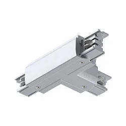 Zubehör für ProRail3 3-Phasen-Stromschiene - T-Verbinder, Erde rechts, 230V, Metall / Kunststoff, Silber