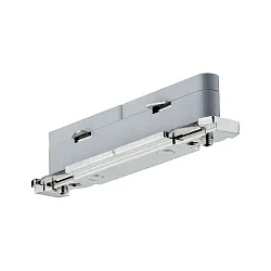 Zubehör für 1-Phasen-Schienensystem URAIL - Schienenverbinder, 230V, Metall