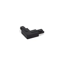 Accessory for 1-phase tracks - L-coupler right, DALI controllable, black