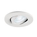SLV cover UNIVERSAL DOWNLIGHT MOVE round, swivelling, white
