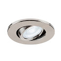 SLV cover UNIVERSAL DOWNLIGHT MOVE round, swivelling, chrome