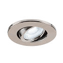 SLV cover UNIVERSAL DOWNLIGHT MOVE round, swivelling, chrome
