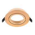 recessed ceiling ring NEW TRIA� 95 round, rose gold