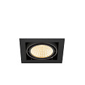 SLV ceiling recessed luminaire KADUX SINGLE 1 flame, DALI controllable, cardanic swivelling IP20, black dimmable