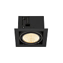 SLV ceiling recessed luminaire KADUX SINGLE 1 flame, DALI controllable, cardanic swivelling IP20, black dimmable