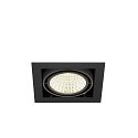 SLV ceiling recessed luminaire KADUX SINGLE 1 flame, DALI controllable, cardanic swivelling IP20, black dimmable