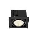 SLV ceiling recessed luminaire KADUX SINGLE 1 flame, DALI controllable, cardanic swivelling IP20, black dimmable