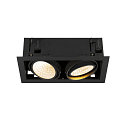 ceiling recessed luminaire KADUX DOUBLE 2 flames, DALI controllable, cardanic swivelling IP20, black dimmable