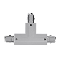 Zubeh�r f�r 3-Phasen-Schienensystem D LINE - T-Verbinder rechts-rechts-links mit Wechselmechanik, 220-240V AC / 50-60Hz, Grau