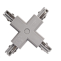 Deko-Light Zubeh�r f�r 3-Phasen-Schienensystem D LINE - X-Verbinder links-links-rechts-rechts, 220-240V AC / 50-60Hz, Grau