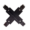 Zubeh�r f�r 3-Phasen-Schienensystem D LINE - X-Verbinder links-links-rechts-rechts, 220-240V AC / 50-60Hz, Schwarz