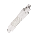 Zubeh�r f�r 3-Phasen-Schienensystem D LINE - Flexverbinder links-rechts, 220-240V AC / 50-60Hz, Wei�