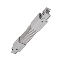 Zubeh�r f�r 3-Phasen-Schienensystem D LINE - Flexverbinder links-rechts, 220-240V AC / 50-60Hz, Grau