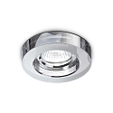 Einbauspot BLUES ROUND, IP20, � 9.5cm, GU10 max. 50W, Aluminium, Rauchglas