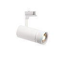 3-phase spot EOS 15W ON-OFF cylindrical, adjustable, on/off IP20, white matt 
