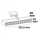 ISOLED LED 3-Phasen Raster-Schienen-Strahler, L�nge 32.15cm, 35W, 45�, CRi >90, drehbar, neigbar, 3000K 2800lm, Wei� matt