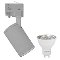 3-phase spot MORA 3PH HOUSING set of 1, cardanic swivelling, with lamp socket GU10 IP20, silver dimmable