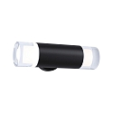 Paulmann LED Bad-Wandleuchte KAME, IP44, zylindrisch, 2-flammig, 9.5W 3000K 460lm, Acryl / Metall, signalschwarz