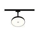 Paulmann LED 1-Phasen Strahler HILDOR URail, 230V, 15W, 3000K, 850lm, 3-Step-Dim, IP20, schwarz matt