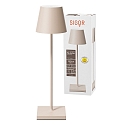 SIGOR LED-Akku-Tischleuchte NUINDIE USB-C, IP54, rund, 38cm, 2.2W 2200K/2700K (FlexMood), mit Touch-Dimmer + USB-C, d�nenbeige