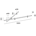 Wever & Ducr� LED Deckenleuchte TRACE SPIN 1.0, mattschwarz