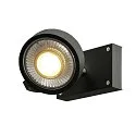 SLV Wand- und Deckenleuchte KALU CW SINGLE QPAR111, 1x GU10 max. 75W, kardanisch, schwarz