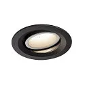 LED Deckeneinbauleuchte NUMINOS DL M, 4000K, IP20, dreh-/schwenkbar, 40°, 1750lm, UGR 20, Schwarz / Weiß