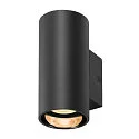 Wandstahler ASTO TUBE, IP20, zylindrisch, 1-flammig, Dpwn, 1x GU10 max. 10W, schwarz